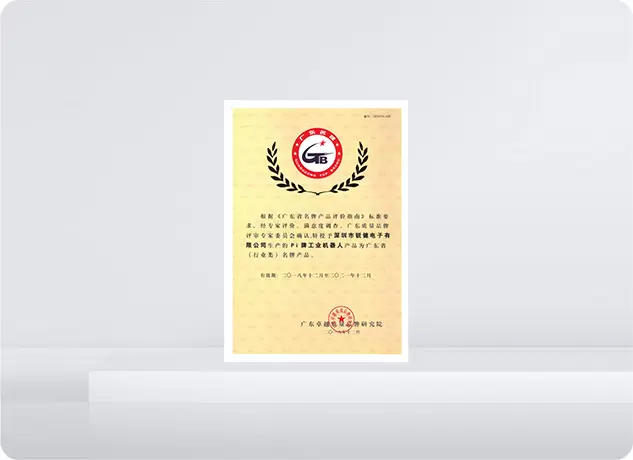 Sản phẩm thương hiệu nổi tiếng