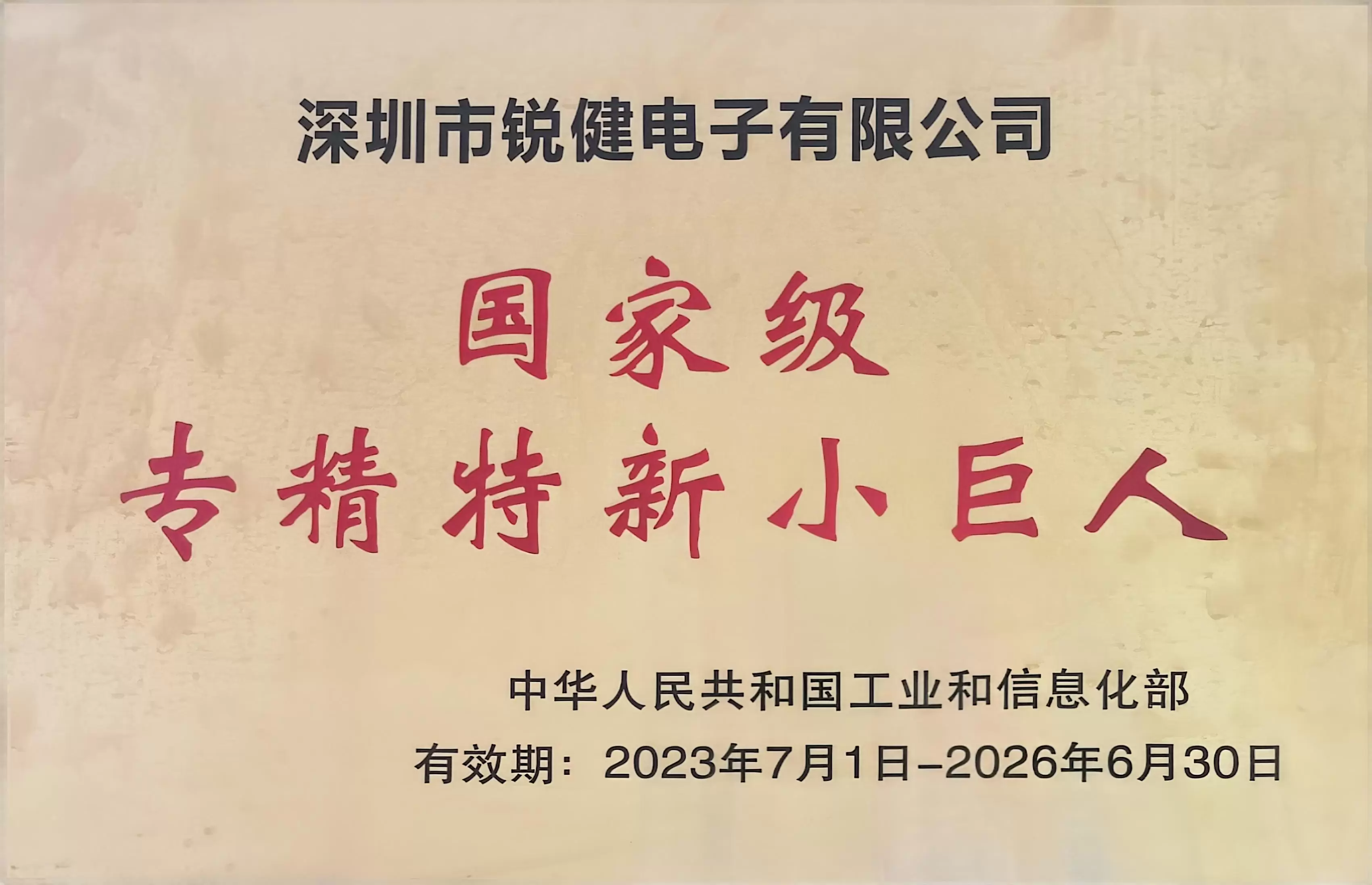 Người khổng lồ nhỏ chuy&ecirc;n biệt v&agrave; s&aacute;ng tạo
