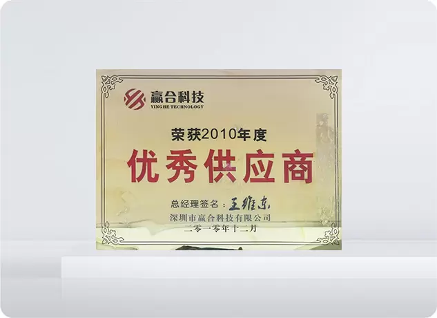 Chứng nhận nh&agrave; cung cấp xuất sắc