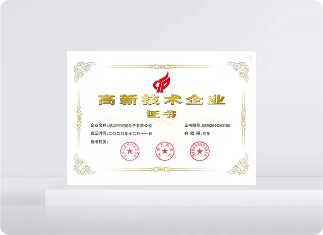 Chứng chỉ doanh nghiệp c&ocirc;ng nghệ cao