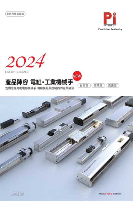 Hướng dẫn đội h&igrave;nh