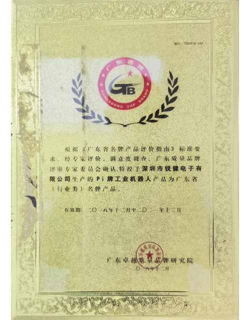 Sản phẩm thương hiệu nổi tiếng